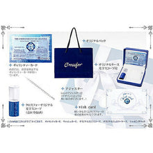 画像をギャラリービューアに読み込む, Crossfor NewYork Passion NYP-617 管理No. 4560381901670