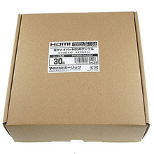 画像をギャラリービューアに読み込む, ホーリック 光ファイバー HDMIケーブル 30m メッシュタイプ ゴールド HH300-542GM 管理No. 4533115065429