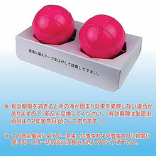 画像をギャラリービューアに読み込む, カースル 防犯用蛍光塗料ボール マーキングエッグ 810133 管理No. 4972631081009