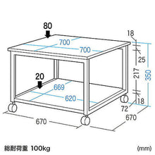 画像をギャラリービューアに読み込む, サンワサプライ レーザープリンタスタンド(W700×D700mm) LPS-T105N2 管理No. 4969887142684