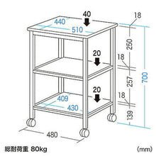 画像をギャラリービューアに読み込む, サンワサプライ レーザープリンタスタンド(W510×D440mm) SPS-27TN 管理No. 4969887142721