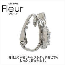 画像をギャラリービューアに読み込む, Fleur イヤリング レディース エレガント キュービック ゴールド 0001pfle-001 管理No. 4560337907954