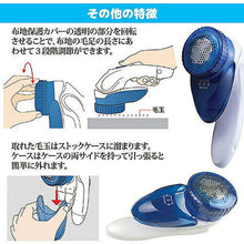 画像をギャラリービューアに読み込む, 旭電機化成 首ふり毛だまクリーナー ピンク 8125532 管理No. 4962644942589