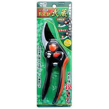 画像をギャラリービューアに読み込む, 後藤 二刀流剪定鋏 武蔵 811392 管理No. 4954438803916