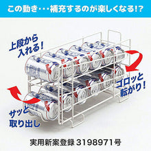 画像をギャラリービューアに読み込む, 後藤 ニュー缶ストッカー24 870447 管理No. 4964934836776