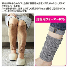 画像をギャラリービューアに読み込む, 太陽ニット 裏シルク混ひざケアウォーマー ブラック 8127881 管理No. 4517102504115