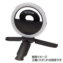 画像をギャラリービューアに読み込む, エツミ VLOG クリップリングライト28 黒 VE-2295 管理No. 4975981457890