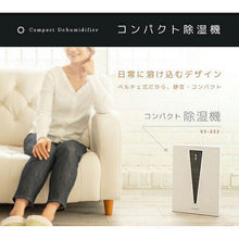 画像をギャラリービューアに読み込む, ベルソス ペルチェ式コンパクト除湿機 ホワイト VS-522 管理No. 4582228227606
