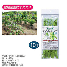 画像をギャラリービューアに読み込む, 旭電機化成 園芸用シリコンバンド AKD-90 812821 管理No. 4962644941575