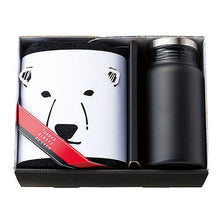 画像をギャラリービューアに読み込む, B&W Zoo サーモボトル&FT1(しろくま) 1-1-0031 管理No. 4570061711130