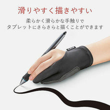 画像をギャラリービューアに読み込む, エレコム タブレット用グローブ/誤動作防止機能付/Lサイズ TB-GV2L 管理No. 4953103365520