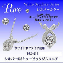 画像をギャラリービューアに読み込む, Pure ネックレス ペンダント レディース 誕生石 9月 シルバー ホワイト サファイア PWS-012 管理No. 4966423515377
