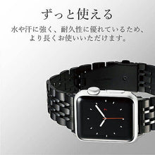 画像をギャラリービューアに読み込む, エレコム Apple Watch 44mm/ステンレスバンド/7連/ブラック AW-44BDSS7BK 管理No. 4549550117883