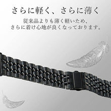 画像をギャラリービューアに読み込む, エレコム Apple Watch 44mm/ステンレスバンド/7連/ブラック AW-44BDSS7BK 管理No. 4549550117883