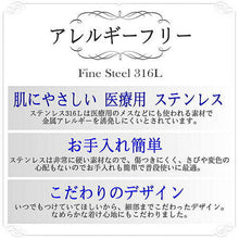 画像をギャラリービューアに読み込む, Pure 金属アレルギー対応 ノンアレルギー ダイヤモンド ペア リング PMS-022-13 管理No. 4966423514882