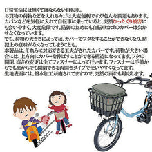 画像をギャラリービューアに読み込む, 川住製作所 プレミアム 2段式 インナーカバー フロントタイプ カーキ KW-850KH 8129352 管理No. 4986012111360