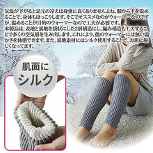 画像をギャラリービューアに読み込む, 太陽ニット 裏シルク混ひざケアウォーマー ブラック 8127881 管理No. 4517102504115