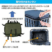 画像をギャラリービューアに読み込む, 川住製作所 プレミアム 2段式 インナーカバー フロントタイプ カーキ KW-850KH 8129352 管理No. 4986012111360