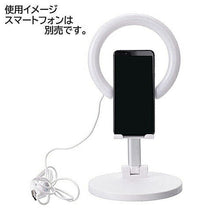 画像をギャラリービューアに読み込む, エツミ VLOG アンジェリング LED ホワイト VE-2286 管理No. 4975981452192