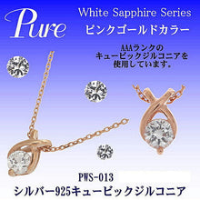 画像をギャラリービューアに読み込む, Pure ネックレス ペンダント レディース 誕生石 9月 シルバー ピンクゴールド ホワイト サファイア PWS-013 管理No. 4966423515384