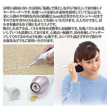 画像をギャラリービューアに読み込む, トリニティ イヤークリーナー「MONODAS(モノダス)」 812033 管理No. 4517844003990