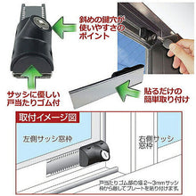 画像をギャラリービューアに読み込む, 3個セット ノムラテック 引き戸・サッシ用補助錠 鍵付スライドロック 811984X3 管理No. 4589453407391