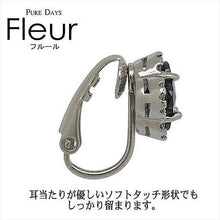 画像をギャラリービューアに読み込む, Fleur イヤリング レディース エレガント キュービック ゴールド 花 0008pfle-008 管理No. 4560337908012