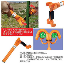 画像をギャラリービューアに読み込む, 三条グリーンガーデン 園芸支柱ヘルパー 810911 管理No. 4957960855040