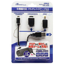 画像をギャラリービューアに読み込む, アンサー 多機種対応 マルチレトロケーブルS ANS-H102 管理No. 4573201416001