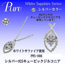 画像をギャラリービューアに読み込む, Pure ネックレス ペンダント レディース 誕生石 9月 シルバー ホワイト サファイア キュービック ジルコニア PWS-006 管理No. 4966423515315