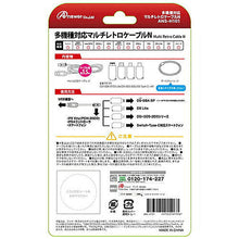 画像をギャラリービューアに読み込む, アンサー 多機種対応 マルチレトロケーブルN ANS-H101 管理No. 4573201415967