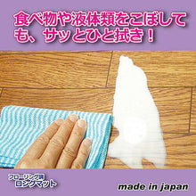 画像をギャラリービューアに読み込む, 昭光プラスチック フローリング調ロングマット 150cm 808997 管理No. 4962074707970