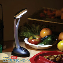 画像をギャラリービューアに読み込む, 旭電機化成 どこでもスタンドライト 809360 管理No. 4962644214631