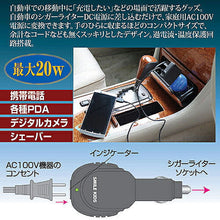 画像をギャラリービューアに読み込む, 旭電機化成 シガーライター用コンセント ブラック 8075571 管理No. 4962644961344