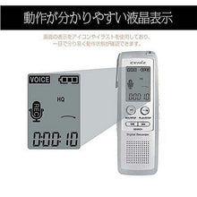 画像をギャラリービューアに読み込む, ベセトジャパン ICレコーダー VR-240AMP 管理No. 4562261453453