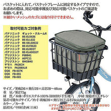 画像をギャラリービューアに読み込む, 川住製作所 プレミアム 2段式 インナーカバー フロントタイプ カーキ KW-850KH 8129352 管理No. 4986012111360