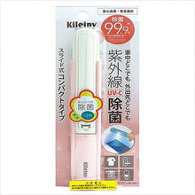 画像をギャラリービューアに読み込む, Kileiny キレイニ? kileiny 除菌 殺菌 テーブル 扉 椅子 紫外線 ピンク 0001uk-01-2 管理No. 4549411101815