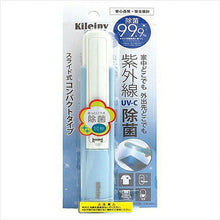 画像をギャラリービューアに読み込む, Kileiny キレイニ? kileiny 除菌 殺菌 テーブル 扉 椅子 紫外線 ブルー 0001uk-01-1 管理No. 4549411101808