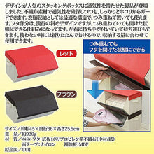 画像をギャラリービューアに読み込む, セーブ・インダストリー たためるスタッキングボックス ブラウン 8109372 管理No. 4989918505684