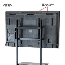画像をギャラリービューアに読み込む, サンワサプライ テレビ用防塵カバー(50インチ?55インチ用) DCV-F5055 管理No. 4969887872703