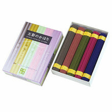 画像をギャラリービューアに読み込む, ライフエイド 五彩のかほり 811527 管理No. 4977418420026