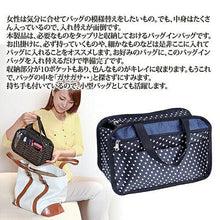 画像をギャラリービューアに読み込む, 後藤 10ポケット バッグINバッグ 870282 管理No. 4964934834956