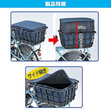 画像をギャラリービューアに読み込む, 川住製作所 プレミアム 2段式 インナーカバー リアタイプ ネイビー KW-860NV 8129361 管理No. 4986012111377