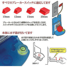 画像をギャラリービューアに読み込む, エヌ・アイ・ピー 家庭用 電源遮断器 スイッチ断ボール3 810828 管理No. 4560494850025