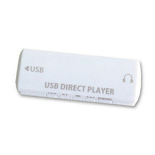 画像をギャラリービューアに読み込む, MEDIK USBダイレクトプレーヤー UDP-001 管理No. 4562261453972