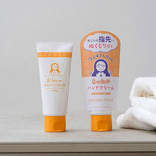 画像をギャラリービューアに読み込む, 【6個セット】ノルコーポレーション 冷えずきんちゃん ハンドクリーム HIE0101X6 管理No. 4589453008963