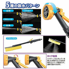 画像をギャラリービューアに読み込む, マルハチ産業 おそうじ用ポンプ式水圧クリーナー ウォッシュ&クリーンEX 811297 管理No. 4977938102488