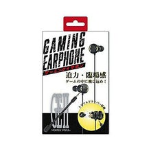 画像をギャラリービューアに読み込む, VERTEX ゲーミングイヤホン ブラック VTH-GE2BK 管理No. 4512254095009