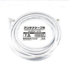 画像をギャラリービューアに読み込む, ホーリック アンテナケーブル 7m ホワイト L字差込式/ネジ式コネクタ AC70-597WH 管理No. 4533115065979