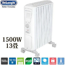 画像をギャラリービューアに読み込む, オイルヒーター デロンギ DeLonghi ベルカルド オイルヒーター 【10?13畳用】 RHJ75V0915-GY 管理No. 2702790001318-197